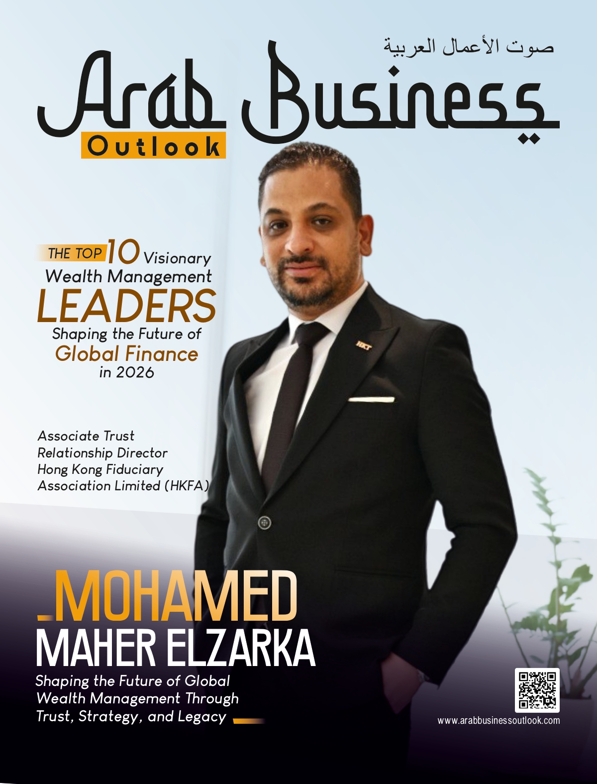 The Most Visionary Compliance Leaders to Watch in 2026