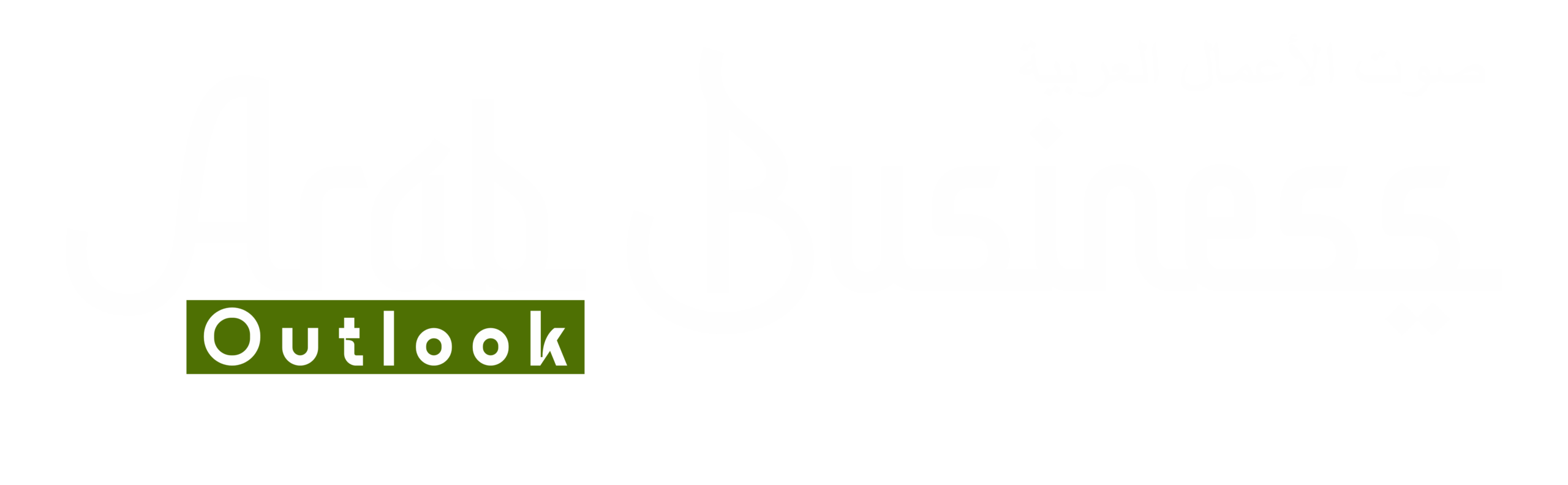 Arab Business Outlook