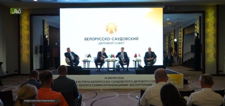 Belarus Saudi Arabia Business Cooperation Gains Momentum with First Joint Business Council Meeting