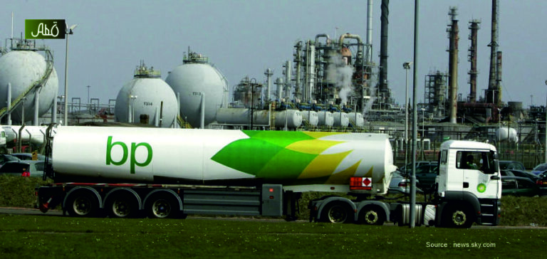 BP to Sell U.S. Biogas Business as Strong Oil Prices Lift Quarterly Profit