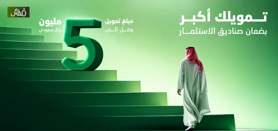 Saudi Arabia’s Investment Boom: How New Capital Is Fueling the Kingdom’s Next Phase of Growth Saudi Arabia’s Investment Boom: How New Capital Is Fueling the Kingdom’s Next Phase of Growth